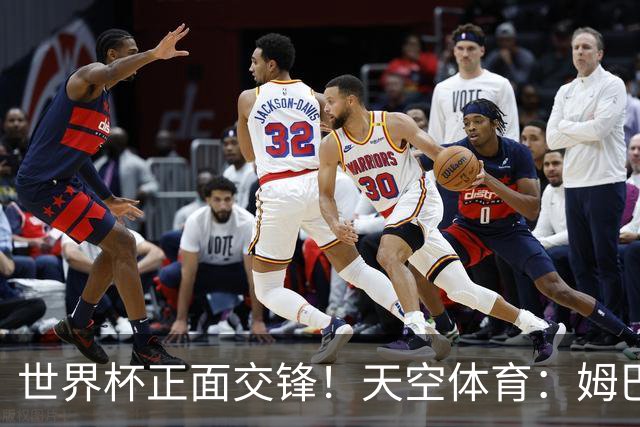世界杯正面交锋！天空体育：姆巴佩vs哈兰德，新时代梅罗对决
