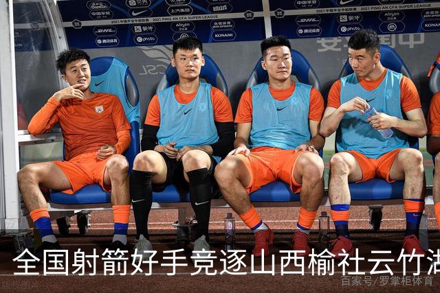 全国射箭好手竞逐山西榆社云竹湖 “农文旅体”融合再添新景