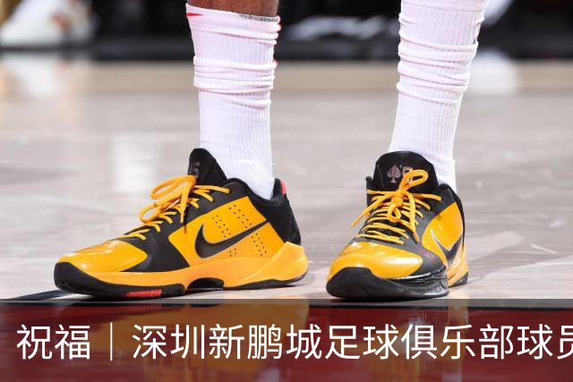 祝福｜深圳新鹏城足球俱乐部球员外租公告